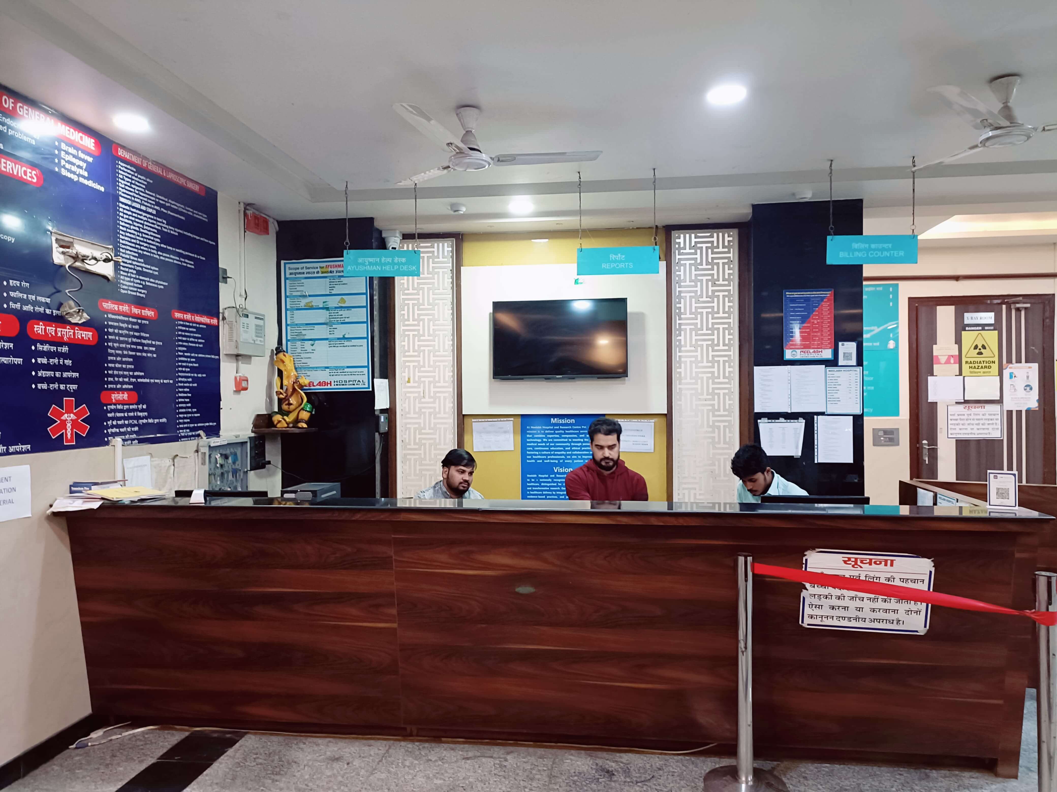 Reception